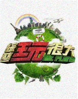 这就是街舞