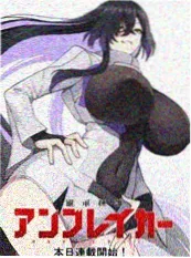 死神